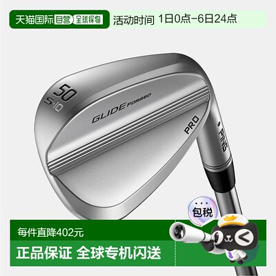 日本直邮PING Golf Glide Forged Pro 挖起杆