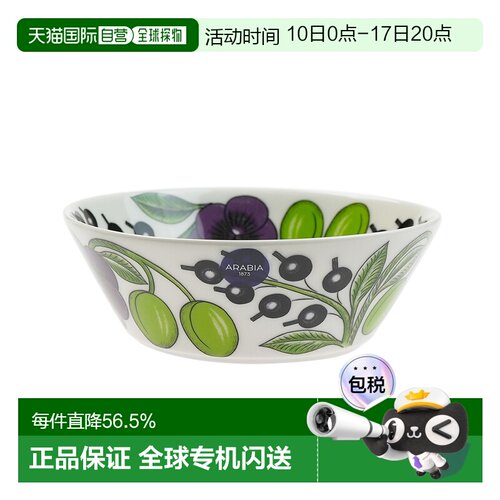 日本直邮ARABIA阿拉伯PARATIISI 紫色碗13cm进口瓷器手绘高温汤碗