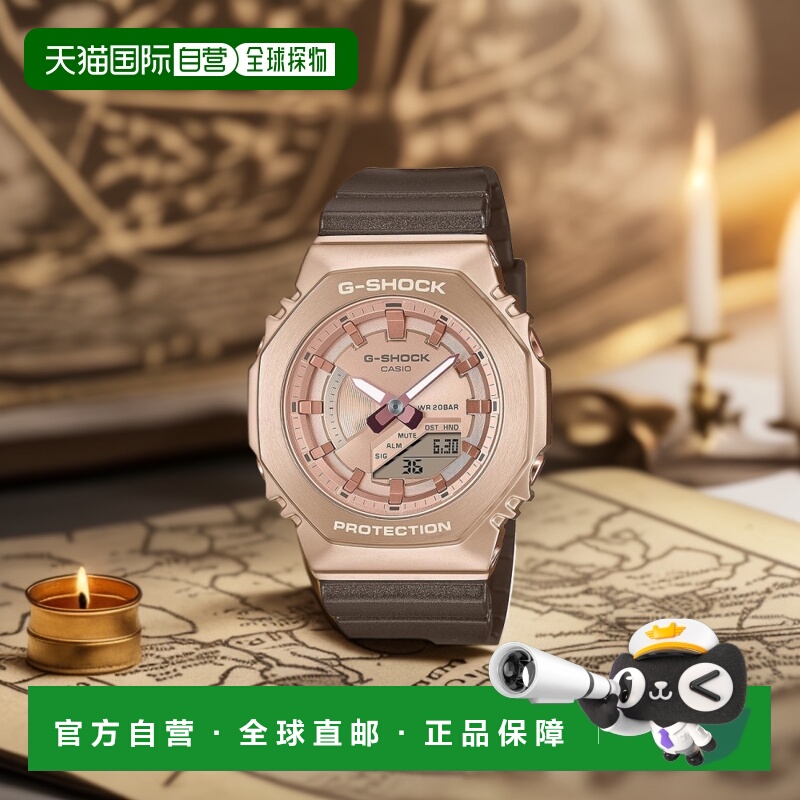 【日本直邮】G Shock卡西欧 女士手表 棕色 GM-S2100CB-5AJF