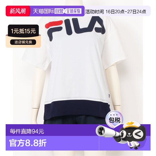 日本直邮FILA 女士带 logo T 恤泳衣4件套比基尼