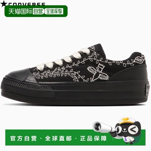 日本直邮匡威男女运动鞋ALL STAR BOARDERSTAR OX 联名合作款鞋型