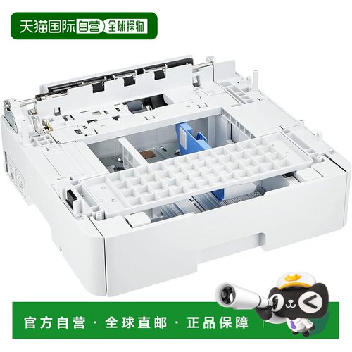 【日本直邮】Epson爱普生喷墨一体复印机 增设1段墨盒 PX4CU4 白