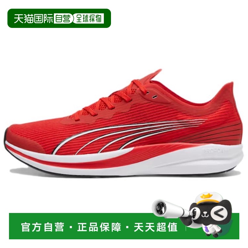 日本直邮PUMA Redeem Profoam Pro Racer PU涤纶EVA皮革减震透气