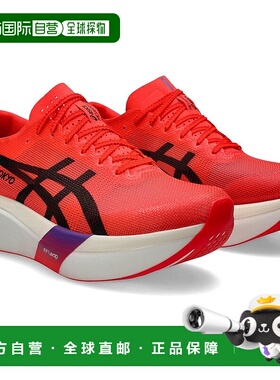 日本直邮ASICS 跑步马拉松 Metaspeed Sky Tokyo 红色运动鞋 1013