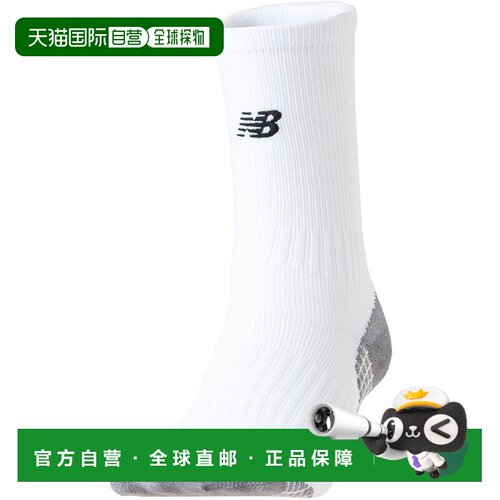 日本直邮New Balance Nano Front 训练抓地足球袜 LAS45645-WT