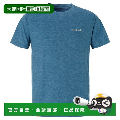 日潮跑腿Montbell蒙贝欧 Merino Wool Plus Light 羊毛加厚轻薄T