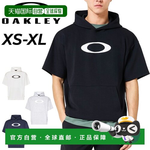 日本直邮Oakley 男士短袖套头连帽衫 - 吸汗速干轻便透气适合训练