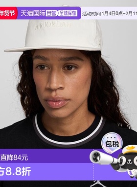 日本直邮【日本直邮】NIKE耐克男女同款其他帽子HQ9231-133新款