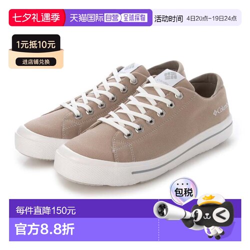 日本直邮 HAWTHORNE 防水帆布运动鞋 YU6327经典休闲