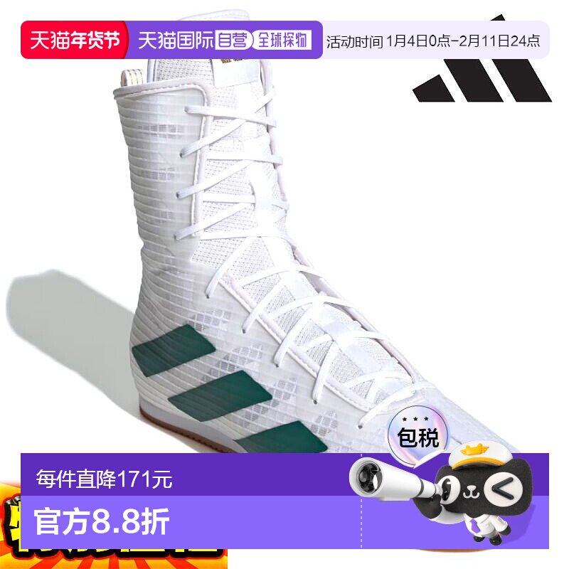 N/A �ձ���260 �ձ�ֱ�ʰ��ϴ�˹ȭ��Ь BOX HOG4 ��/�� ȭ��ѥѵ��ЬIH2731