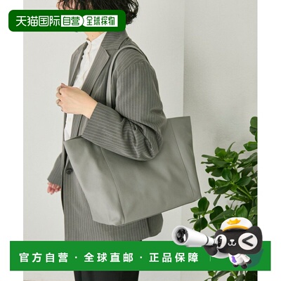 日本直邮ear PAPILLONNER 女士 双提手托特包 牛皮质感 商务简约