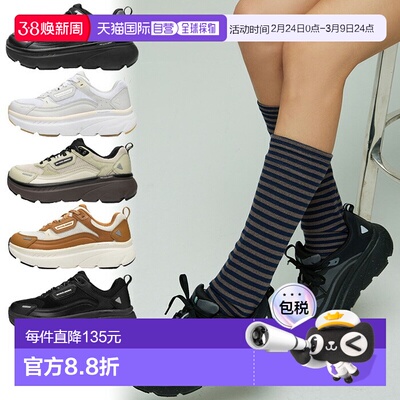 日本直邮AKIII Classic Bumper Trainer 男女士运动鞋运动鞋系带A