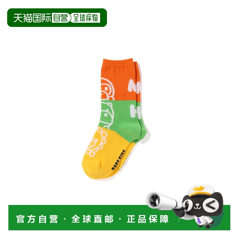 1h可退 日本直邮A BATHING APE 儿童MILO图案拼色袜子 2L30384008
