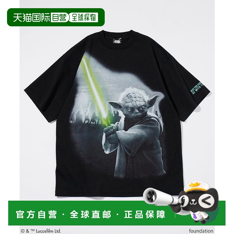 1h可退日本直邮FREAK'S STORE星球大战 EP2尤达四分之四 T恤