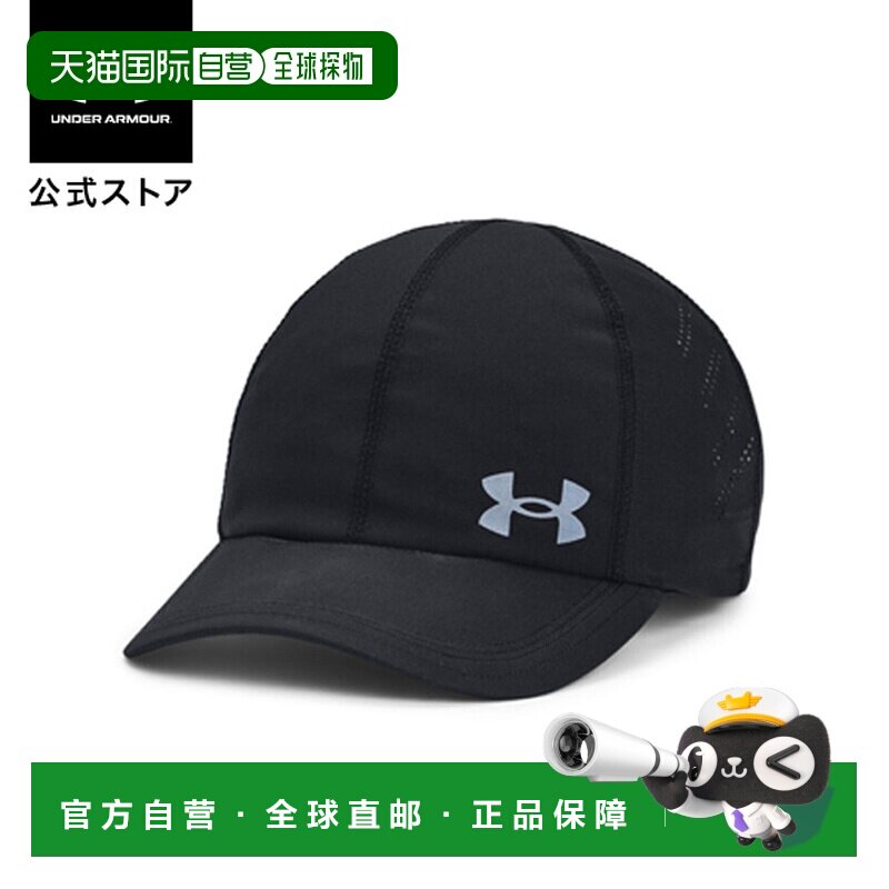 日本直邮 UNDER ARMOUR UA Iso-Chill Launch 可调节女士运动帽 [图片