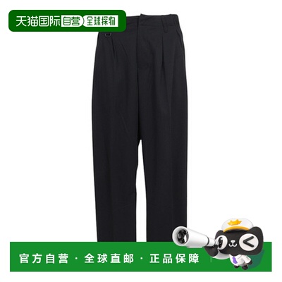 日本直邮阿迪达斯（adidas）男士 MACE 轻针织长裤 [XB OER46-KL2