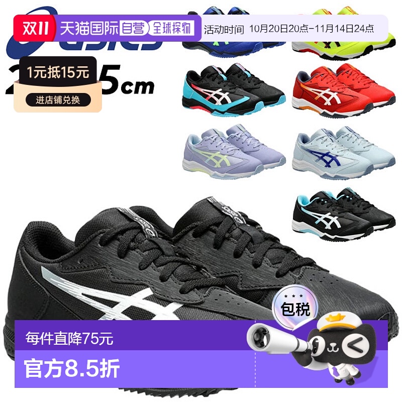 日本直邮ASICS LAZERBEAM 少年鞋 20-25 厘米宽松宽款 asics LAZE