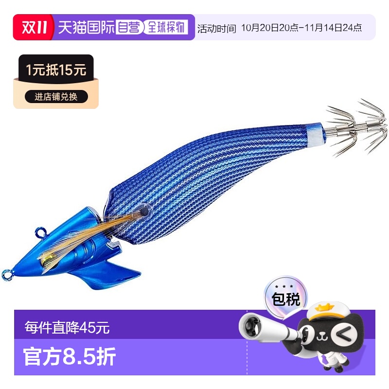 【日本直邮】Daiwa达亿瓦 木虾鱿鱼钩路亚假饵 紫/条纹紫