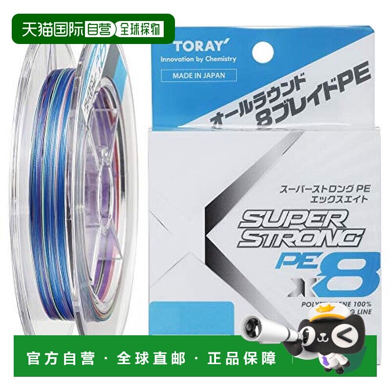 【日本直邮】Toary东丽线 Super Strong pe X8 150m No. 3鱼线