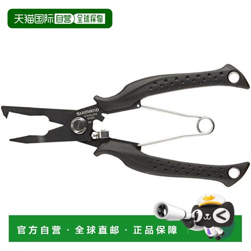 【日本直邮】禧玛诺 钓鱼用钳 挂钩释放器 动力钳 黑色 CT-561P