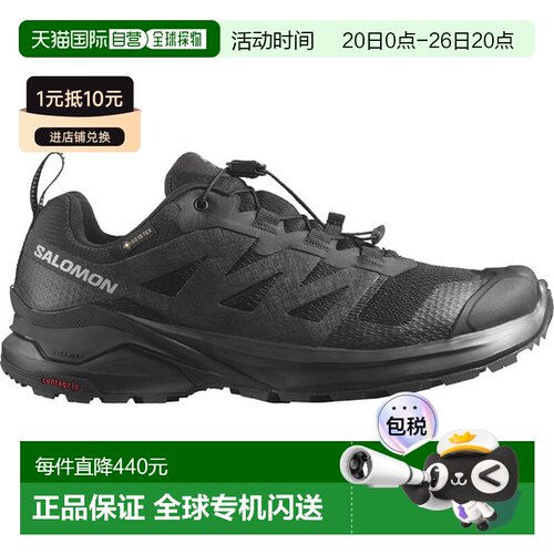 Salomon 萨洛蒙 X-ADVENTURE GTX 越野跑鞋 女士新款