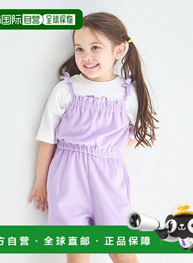 1h可退 日本直邮PAIRMANON 儿童版舒适派尔布料背心连体裤 289001