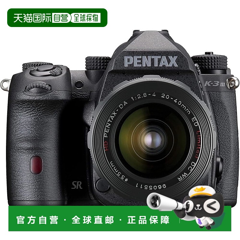【日本直邮】Pentax K-3 Mark III 单色 HDDA 20-40 镜头套装 019