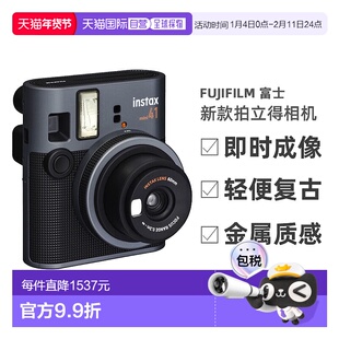 【全新发售】日本直邮富士instax mini41拍立得相机即时成像复古