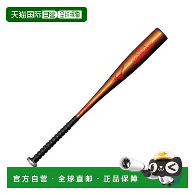 日本直邮【日本直邮】Mizuno美津浓男女同款棒球棒1CJMY18374