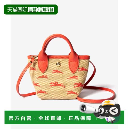日本直邮Longchamp 10206 HCF 手提包 Le Panier Pliage 女士包 L