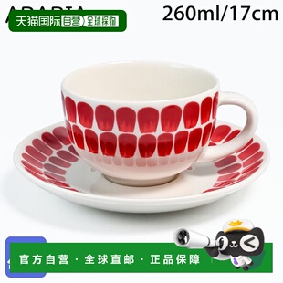 日本直邮Arabia 茶杯和茶碟 260ml 17cm 盘子 24h Tuokio 红色 10
