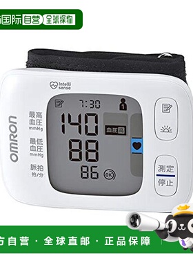 Omron欧姆龙电子血压计自动血压测量仪黑白电子屏白医疗