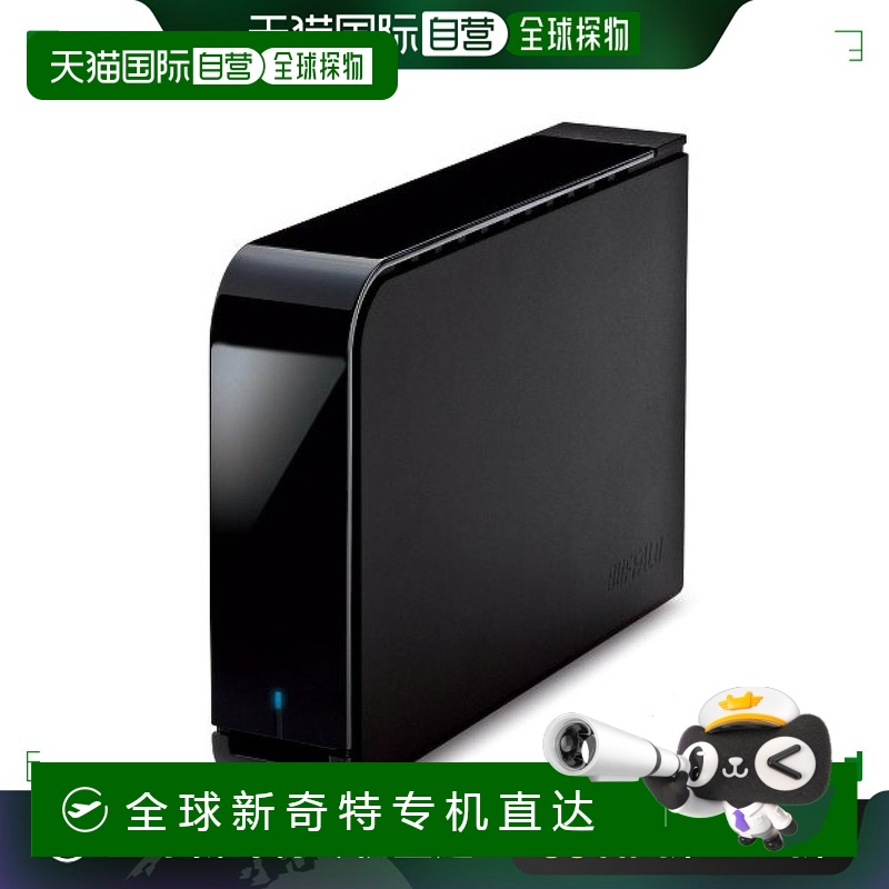 【日本直邮】BUFFALO 外置硬盘2TB Turbo USB3.0 黑HD-LB2.0TU3-B
