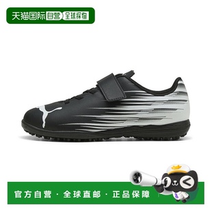 适合17 儿童足球训练鞋 24.5cm脚长 日本直邮Attacant