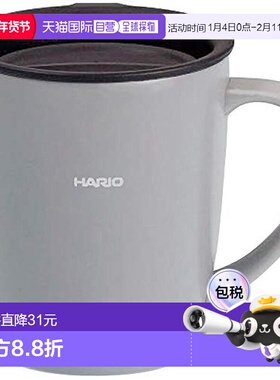 【日本直邮】HARIO杯子瓶灰色300毫升带盖保暖杯SMF-300-GR