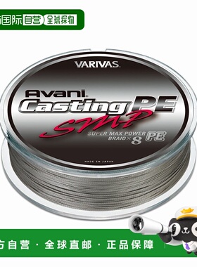 日本直邮VARIVAS Avani Casting SMP 400M12号/160磅隐形灰色