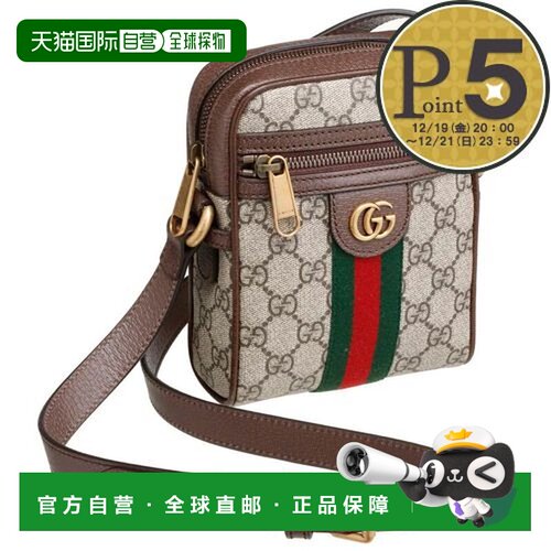 日本直邮GUCCI 单肩包 598127 96IWT 棕色 (8745 B EB/N ACERO/VR