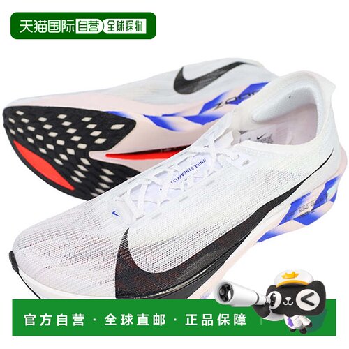 日本直邮Nike Streakfly 2 百搭舒适回弹跑步鞋  耐克男款白蓝红