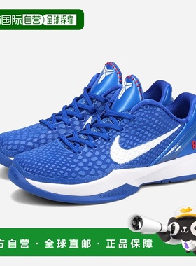 日本直邮NIKE KOBE 6 GS -DODGERS- Nike Kobe 6 GS -Dodgers- 海