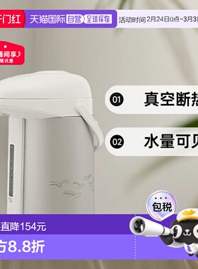 Zojirushi象印 玻璃真空保温壶 哑光 银 AB-RY22-SM 2.2L