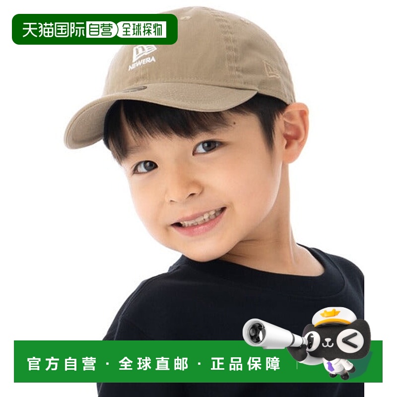 日本直邮NEW ERA 儿童9TWENTY国旗logo帽子 79105510