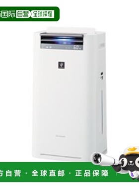 日本直邮sharp 夏普空气净化器KI-LS50-W 白色