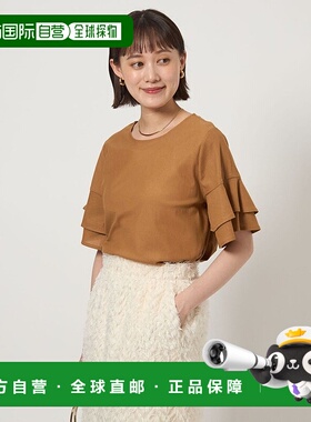 日本直邮UNITED ARROWS 双喇叭袖套头针织衫 GR1634EW035583 绿色