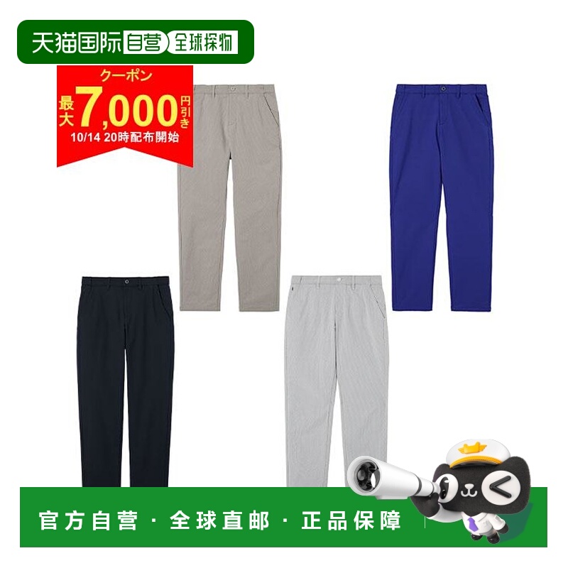 日本直邮Le Coq Sportif Golf LG5FLP00M 弹力腰部调节器长裤