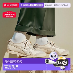 日本直邮Onitsuka Tiger MEXICO 66 SD VIN 1183C015_101运动鞋