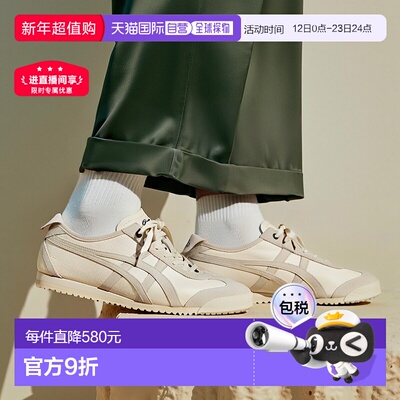 日本直邮Onitsuka Tiger MEXICO 66 SD VIN 1183C015_101运动鞋