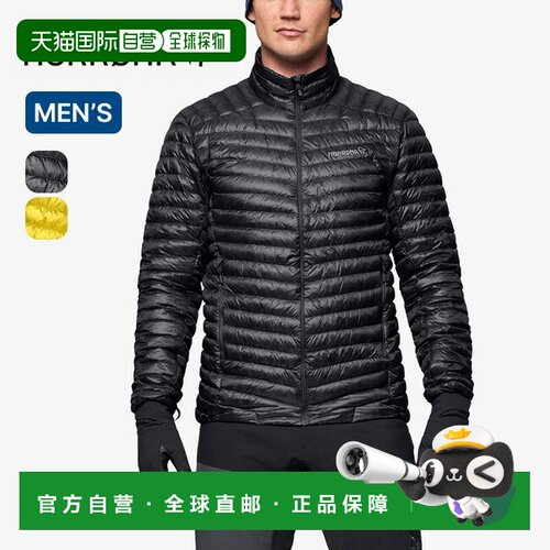 日本直邮Norrøna Trollveggen 轻 800 蓬松度羽绒服 男士 1613-24