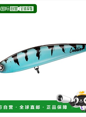 日本直邮Daiwa Offshore Plug Saltiga Cuddler 200F Minty Jungl