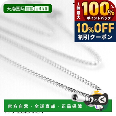 日本直邮TOMWOOD Curb Chain Slim 项链 男女通用 100269