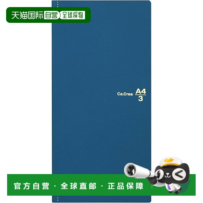 【日本直邮】Plus普乐士 记事本方形5毫米亚光黑色A4x1/3无尘布77